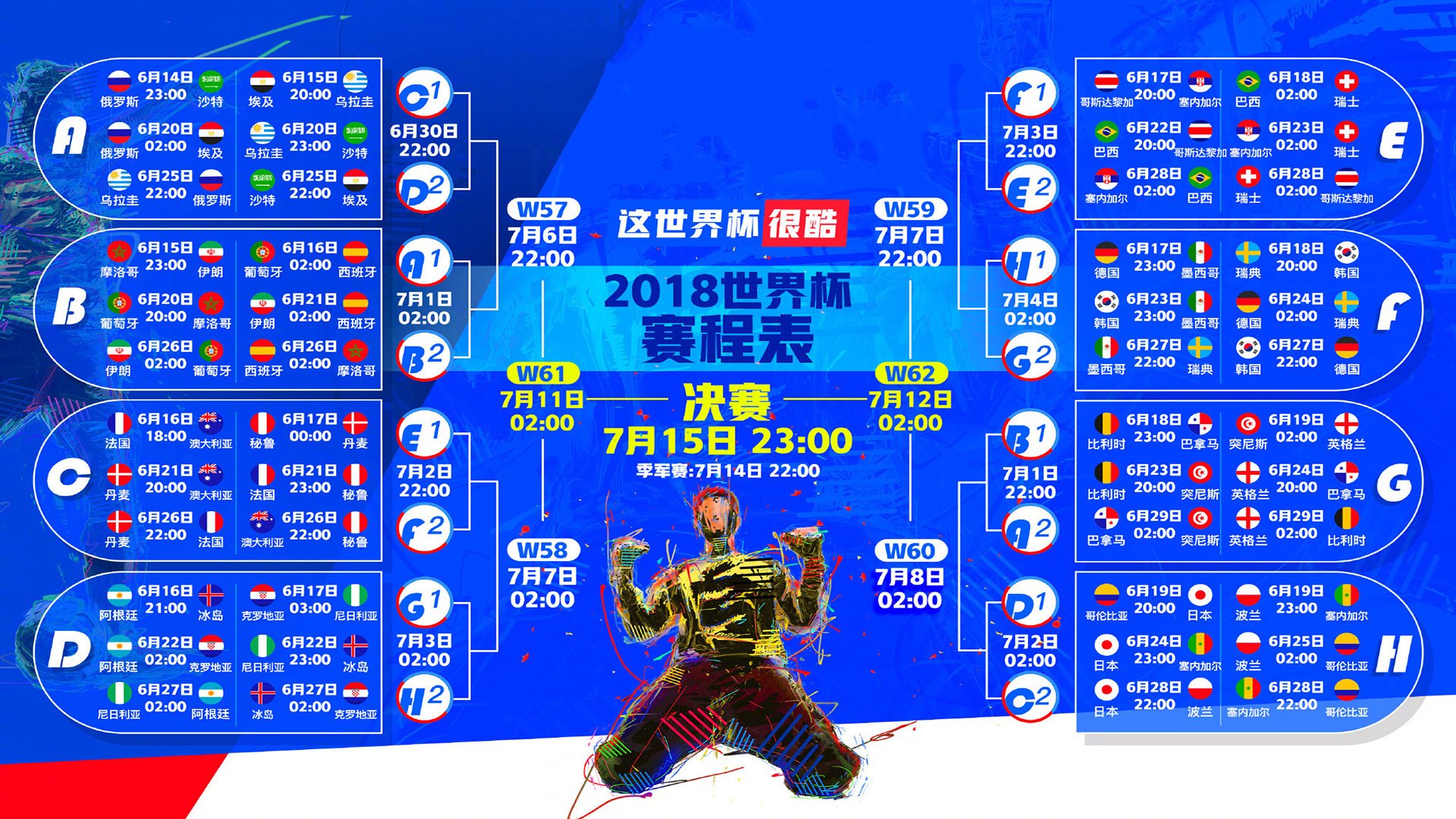 2026世界杯热身赛官方推荐原生APP：全面支持高画质流媒体及多赛道同屏下载